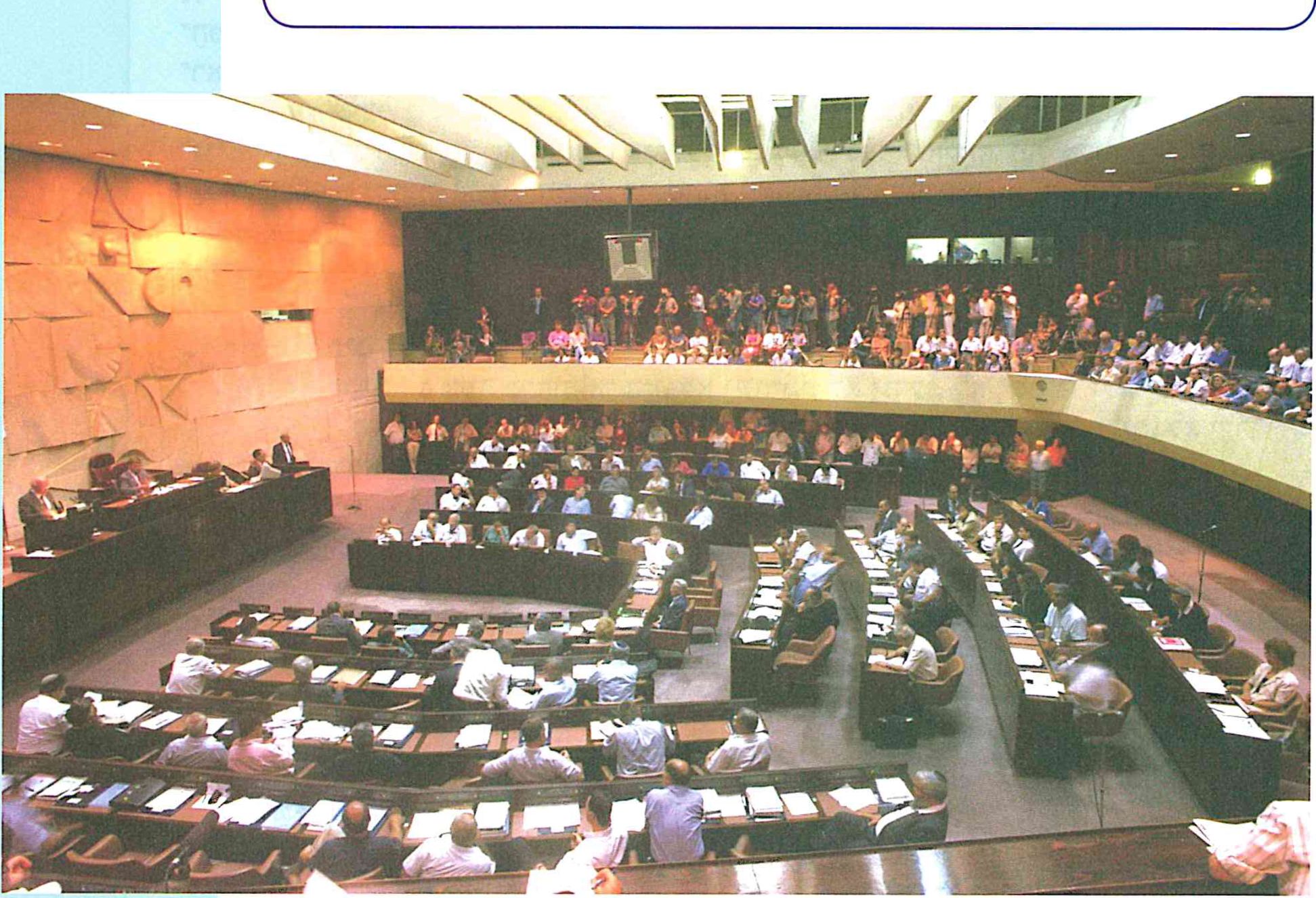 (בספר תמונה של מליאת הכנסת בירושלים, שהיא בית המחוקקים)